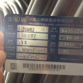 钢丝 宝钢 上海 日本轴承钢GCr15冷镦线 &phi;10